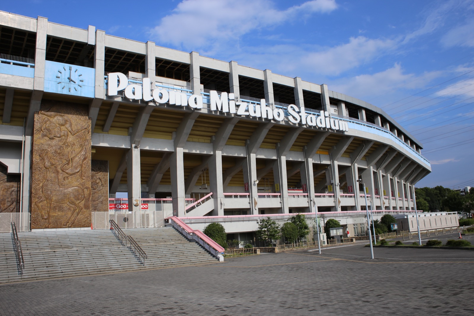 Stade de Mizuho à Nagoya